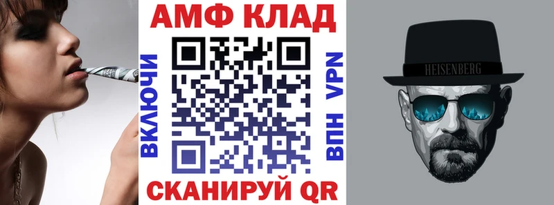 АМФ Premium Горняк