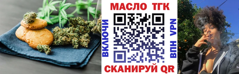 закладка  Горняк  Canna-Cookies конопля 