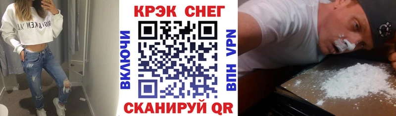 Cocaine Эквадор  Горняк 