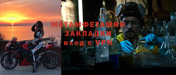 прущие крисы Аркадак