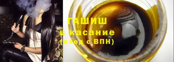 таблы Арсеньев