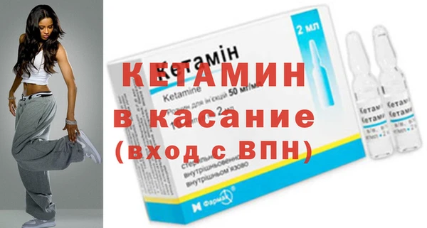 таблы Арсеньев