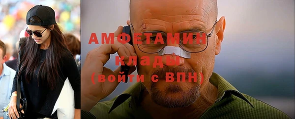 таблы Арсеньев