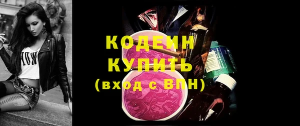 таблы Арсеньев