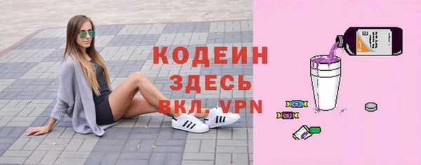 таблы Арсеньев