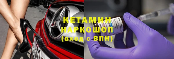 MESCALINE Армянск