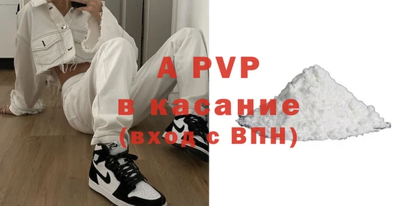 таблы Арсеньев