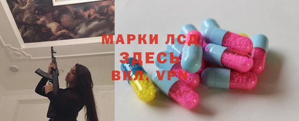 таблы Арсеньев