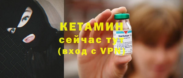 прущие крисы Аркадак