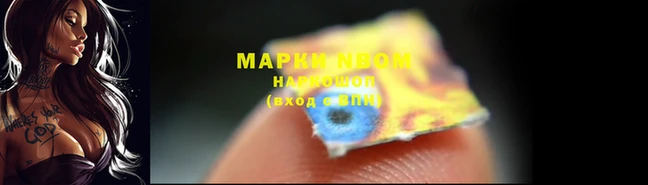 MESCALINE Армянск