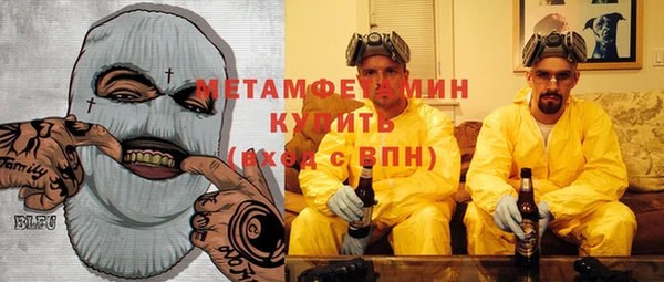 прущие крисы Аркадак