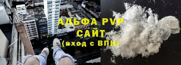 прущие крисы Аркадак