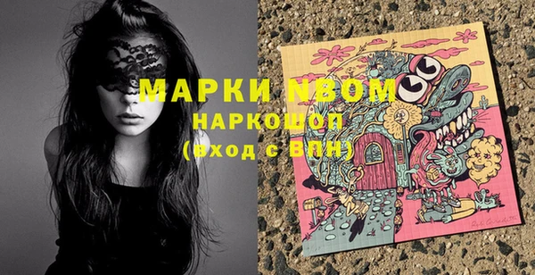 MESCALINE Армянск