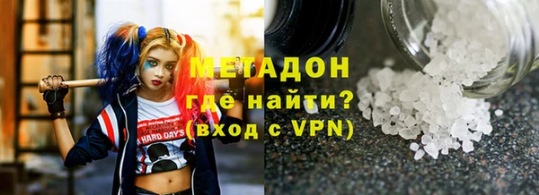 таблы Арсеньев