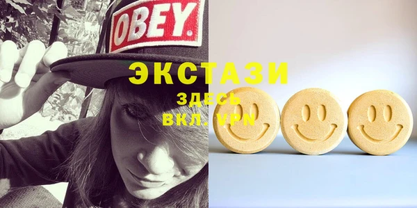 MESCALINE Армянск