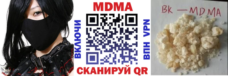 как найти наркотики  Горняк  MDMA crystal 