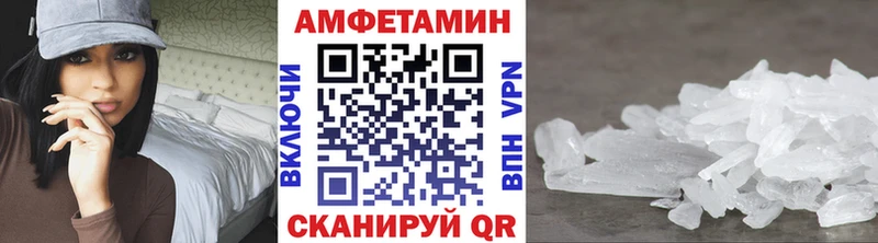 МЕТАМФЕТАМИН кристалл Горняк