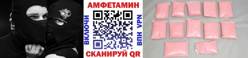 МЕТАМФЕТАМИН мет купить сайты Горняк