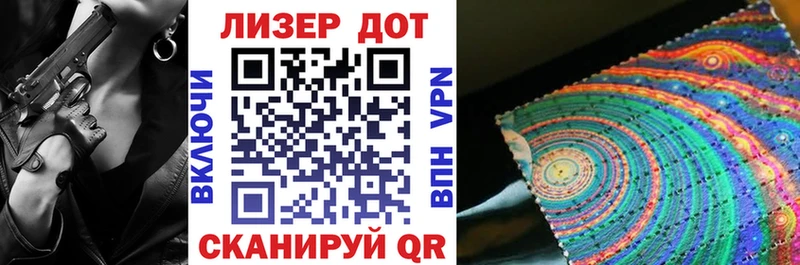даркнет телеграм Горняк Марки N-bome 1,8мг