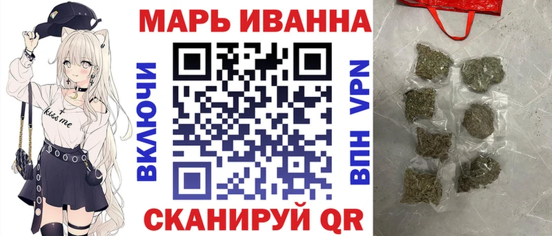 Канабис AK-47 где найти Горняк